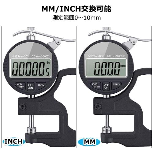 Digital Thickness Gauge, Digital Thickness Gauge, Accuracy 0.001mm, Measurement Range 0-10mm, Resolution 0.001mm/0.00005", High Precision Thickness Ga