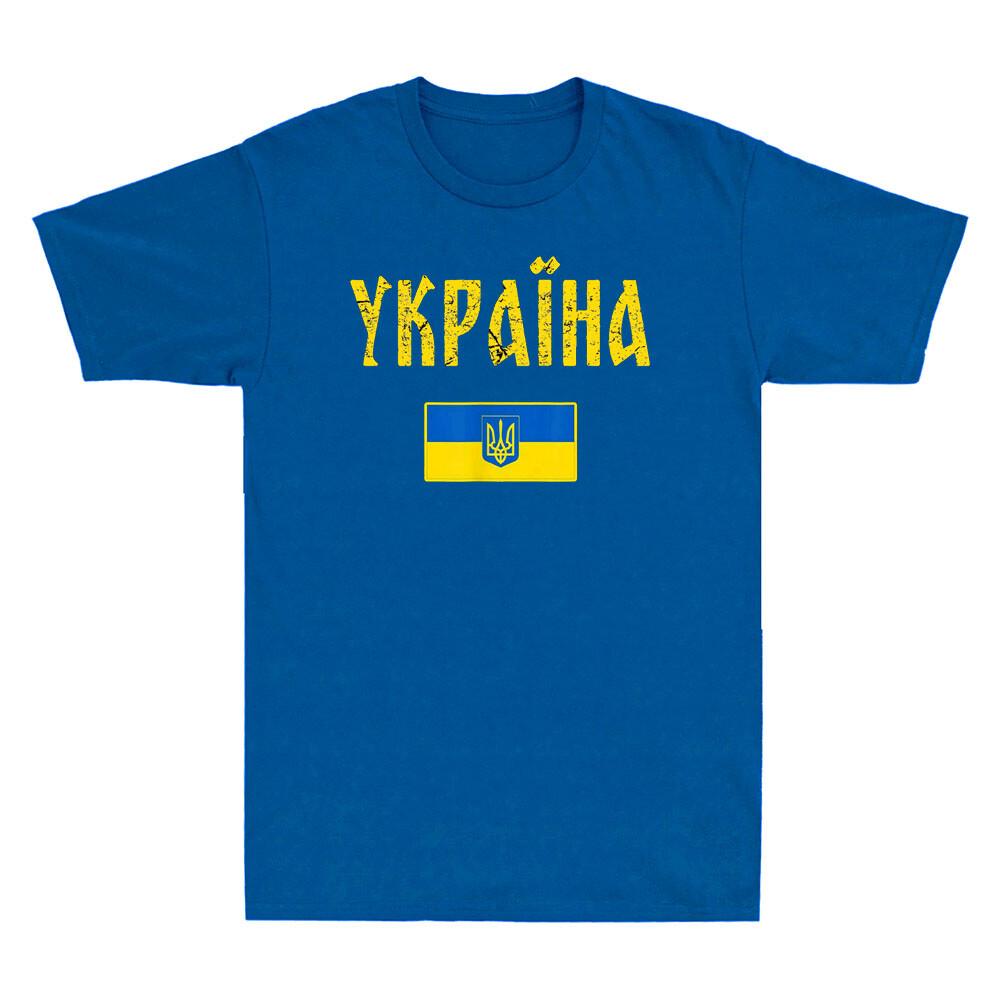 Stand With Ukraine Shirt Ukraine Tee Ukrainian Flag Vintage Unisex TShirt