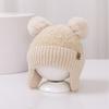 Baby Knit Beanie Hat with Earflaps , Cotton, Soft Beige, 3-18 Months, 44-50 Cm