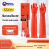 Bangshoushi 55cm Heavy-Duty Latex Gloves (5 Pairs)