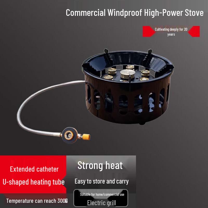 Portable 16800W Seven-Star Windproof Gas Stove