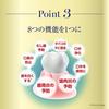 Medicated Eggshell White Premium Toothpaste, 80g, Prevents Gum Disease, Bad Breath, and Cavities, Herbal Mint Flavor, Made In Japan, Kagayaku Cosmetic