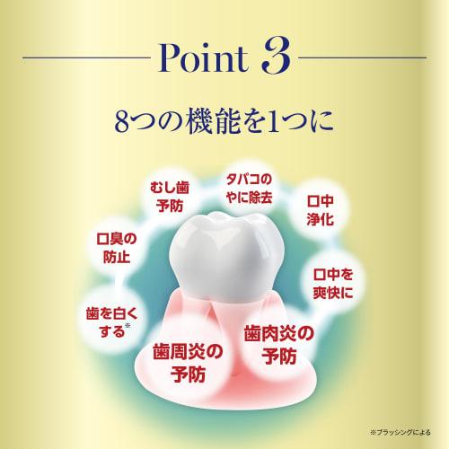 Medicated Eggshell White Premium Toothpaste, 80g, Prevents Gum Disease, Bad Breath, and Cavities, Herbal Mint Flavor, Made In Japan, Kagayaku Cosmetic