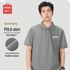 Men's Quick-Dry Ice Silk Polo Shirt