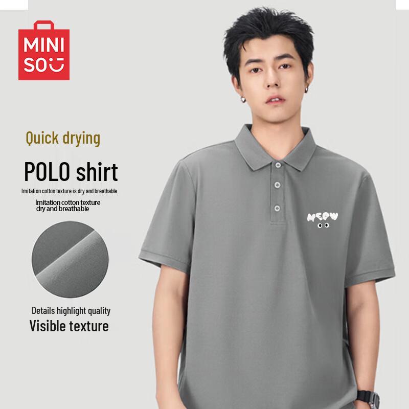 MINISO Men s Quick-Dry Ice Silk Polo Shirt 3XL