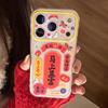 Get Rich Right Away Suitable for Apple 17promax Mobile Phone Case Iphone16 New Year Couplet 14 Transparent 13 Anti-fall High Quality