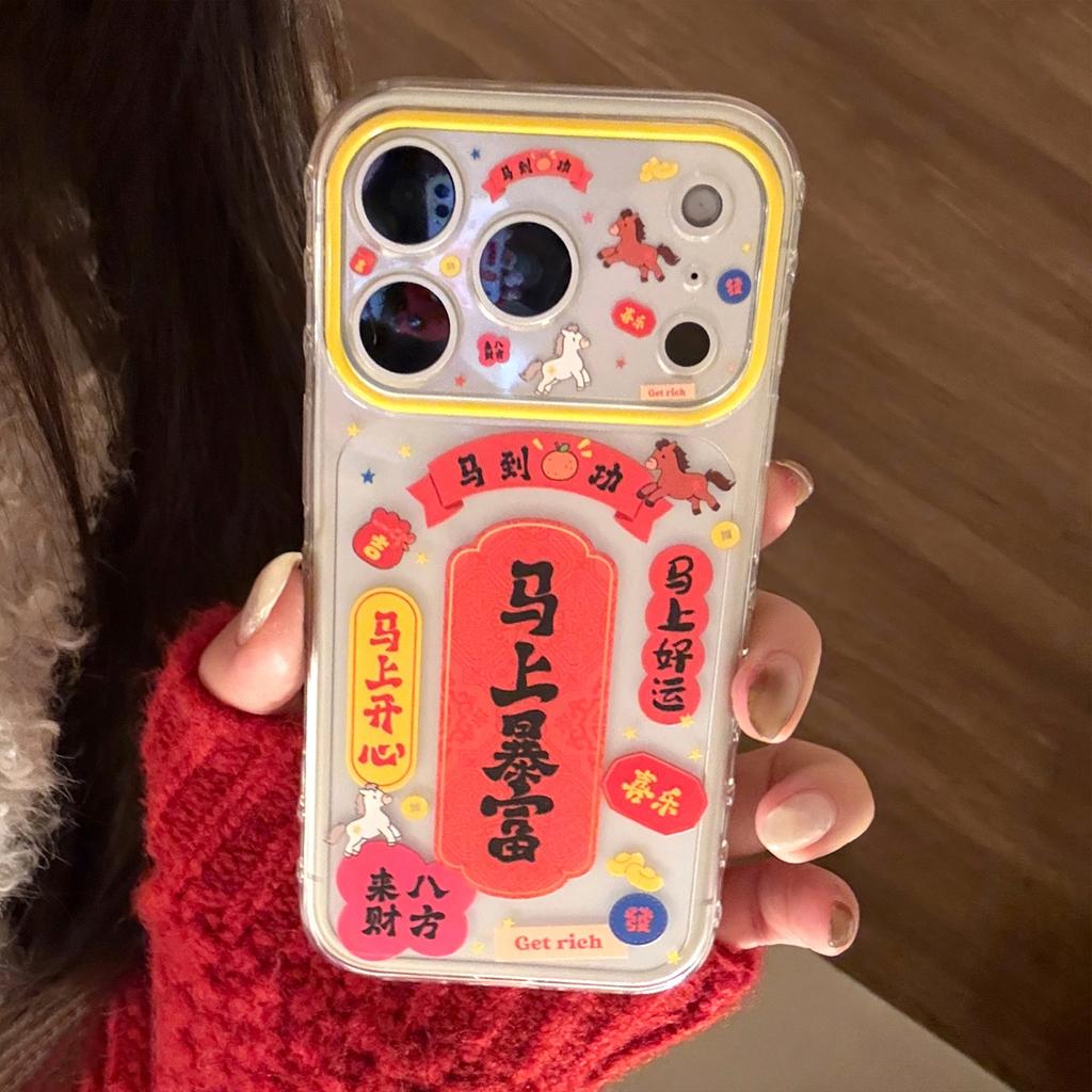 Get Rich Right Away Suitable for Apple 17promax Mobile Phone Case Iphone16 New Year Couplet 14 Transparent 13 Anti-fall High Quality