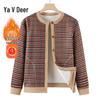 Yalu Women's Mid-Aged Fleece Lined Winter Cotton Jacket