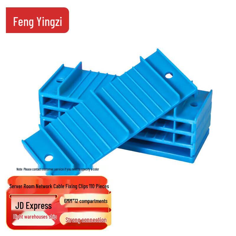 Network Cable Organizer for Server Racks