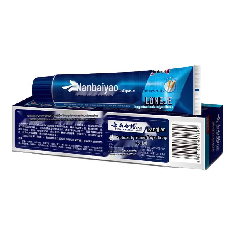 Yunnan Baiyao Lang Jian Professional Smoke Stain Removal Toothpaste