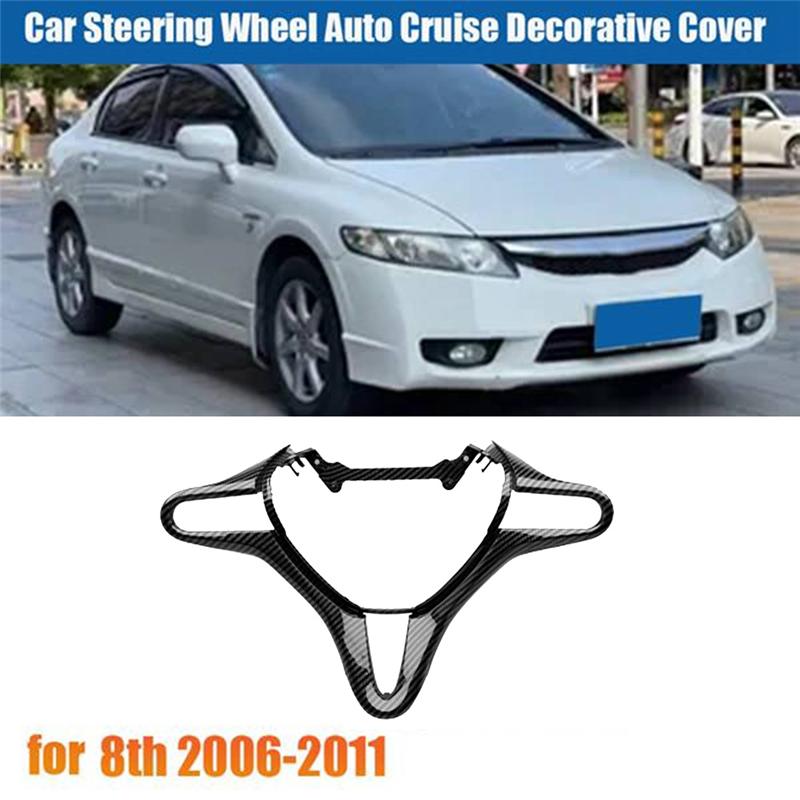 NEW-78540-SVA-A01ZA Car Steering Wheel Auto Cruise Cover For Honda Civic 8Th 2006-2011 Audio Radio Switch Buttons Frame Carbon Fiber Pattern