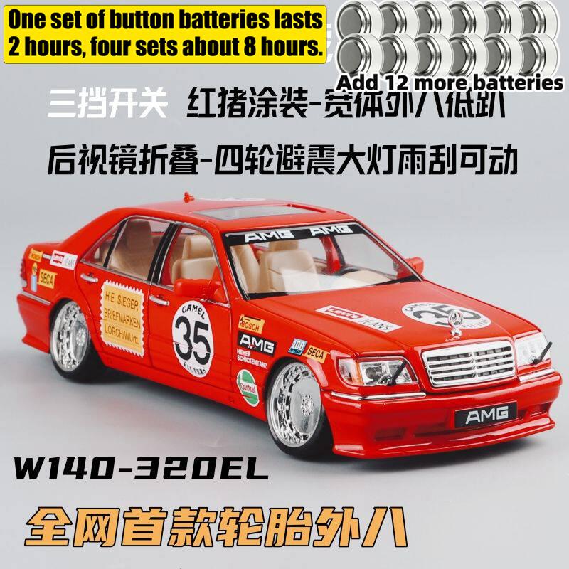 1:24 Mercedes Benz S320 Classic Executive Limousine Legierung Druckguss Modellauto Simulation Sammlerstück Ornament Feiertagsgeschenk Geschenk