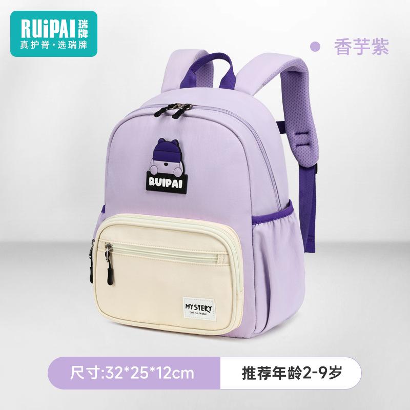 Kindergarten School Bags Boys and Girls Children Baby Backpacks Ultra-light Anti-splashing New Backpacks