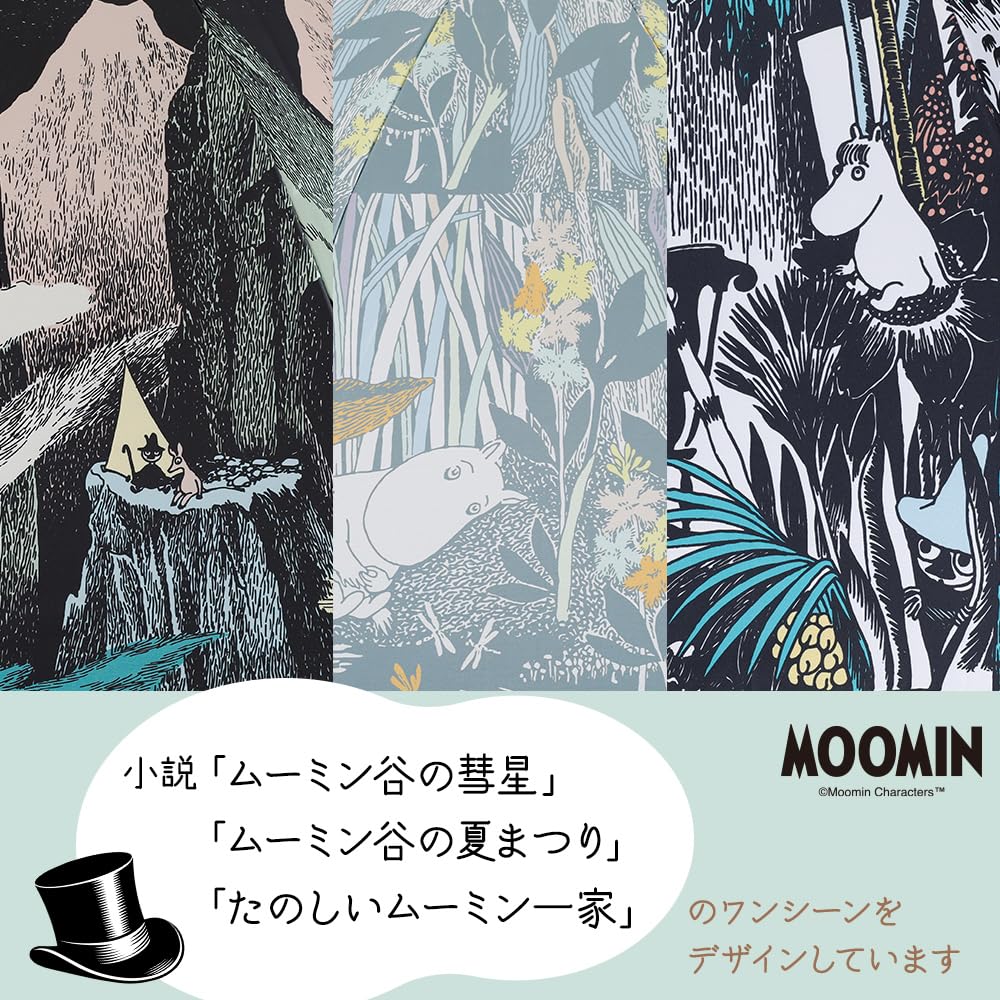 Ogawa Folding Parasol for UV Cut 6 Manual Moomin Moomin Valley Summer Festival Polyurethane Coating on Safety UV Suitable for Sunny and Rainy Gift