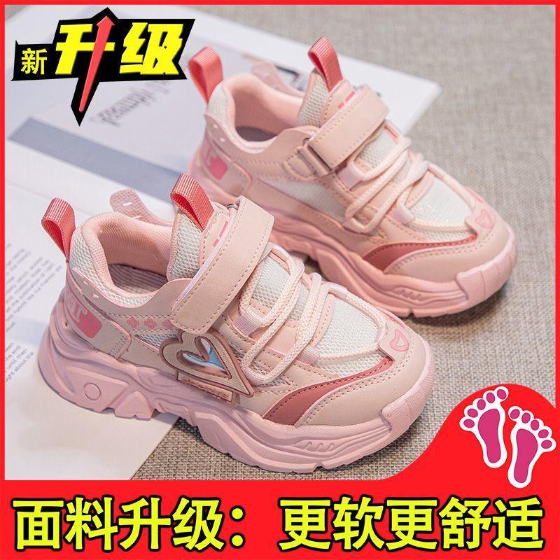 

Спортивная обувь для девочек Весна и осень Новые детские папочки нескользящие плюс бархатные большие детские девочки беговые толстые подошвы все подходят 34