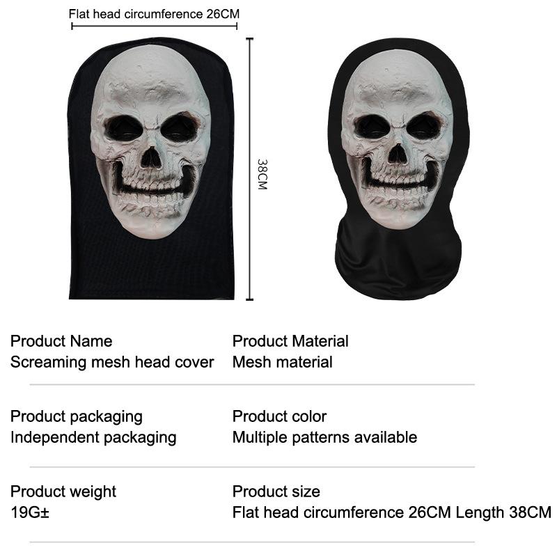 Eerie Ghost White Mask, Halloween Skull Face Costume Accessories, Party Props For Horror Cosplay Masquerade For Adults