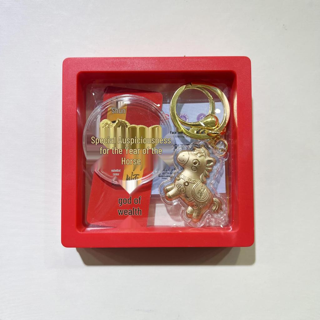 2026 Year of the Horse Zodiac Pendant Keychain with Gold Horse Phone Sticker