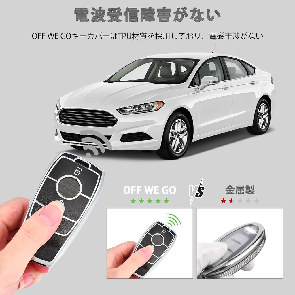 [OFF WE GO] Smart key case Applicable Benz A B