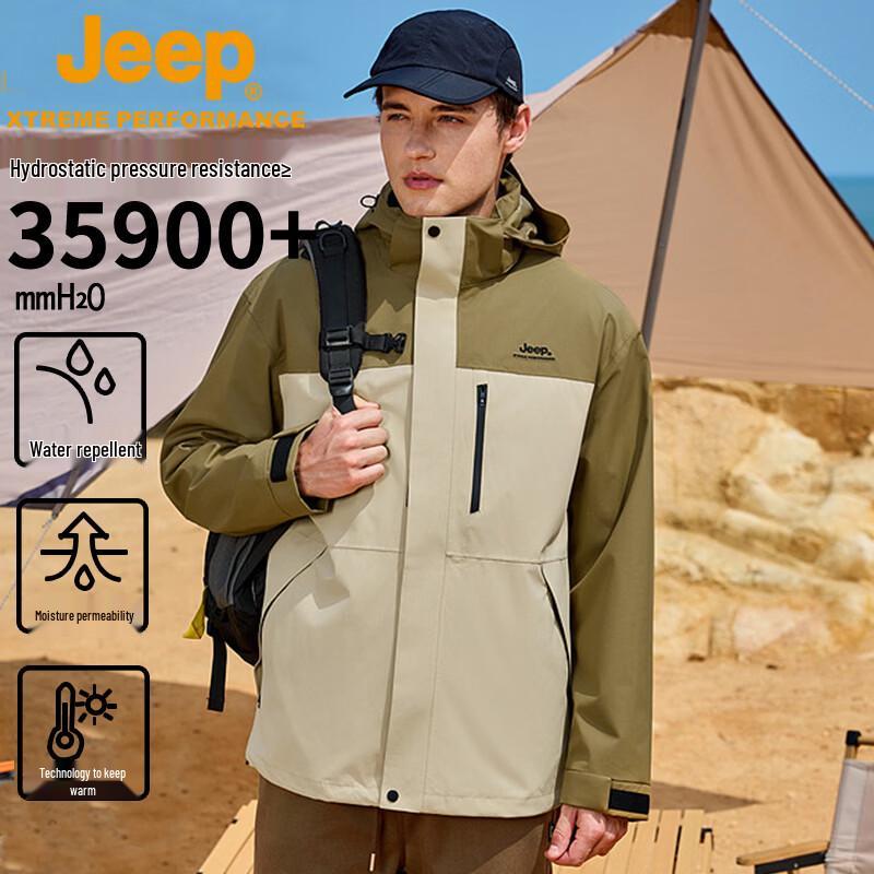 Jeep Men's 3-in-1 Waterproof Outdoor Jacket with Fleece Liner