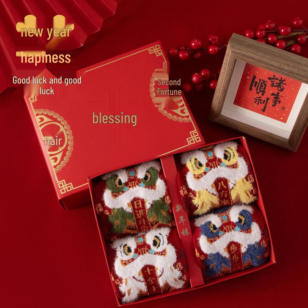 2026 Zodiac Year Festive Red Lion Dance Socks for Men & Women – Horse Year Celebration Socks