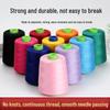 Pagoda High-Speed 8000-Yard Polyester Flat Sewing Thread for Clothing Edges