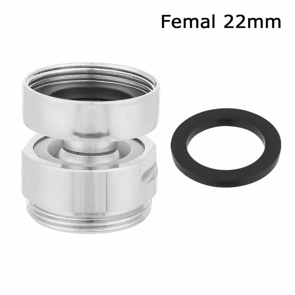 Stainless Steel Connect Garden Hose Tap Aerator Connector Faucet Adapter 360 Degree Adjustable Swivel Aerator Adapter
