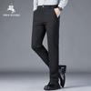 POLOMEISDO Men's Straight-Leg Casual Trousers