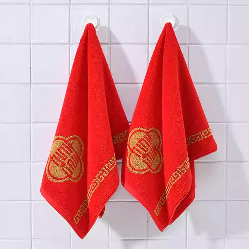 Wedding towel, pure cotton engagement, wedding red happy characters can be equipped with gift box, wedding souvenir towel