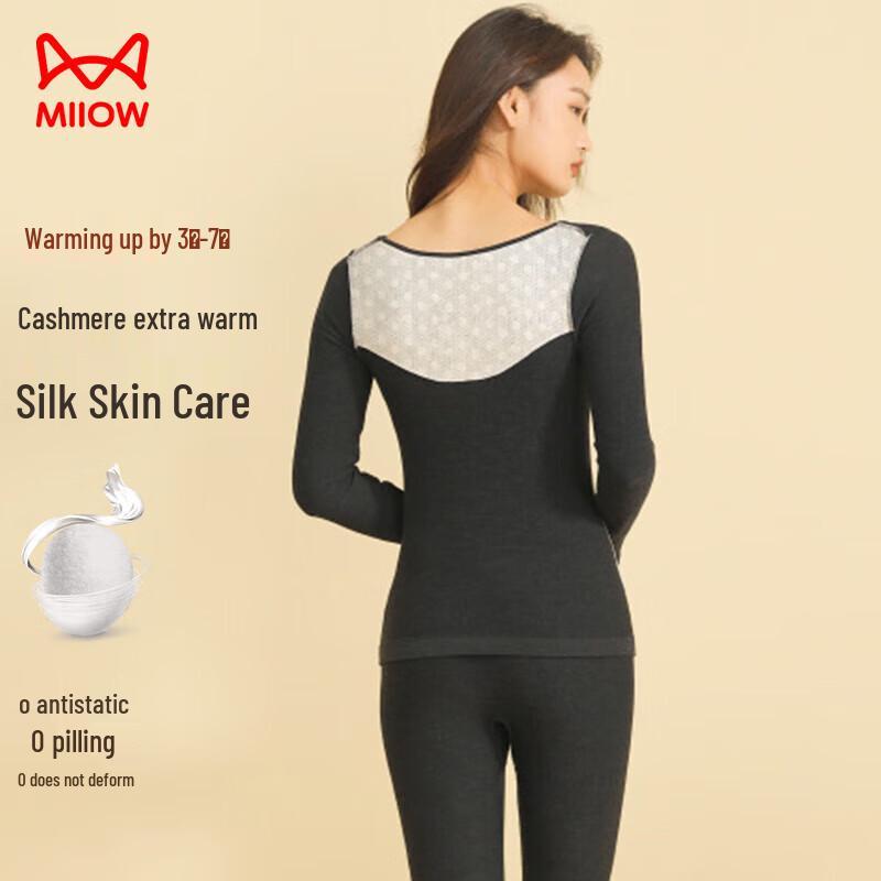 MaoRen Women's Seamless De Rong Thermal Underwear Set