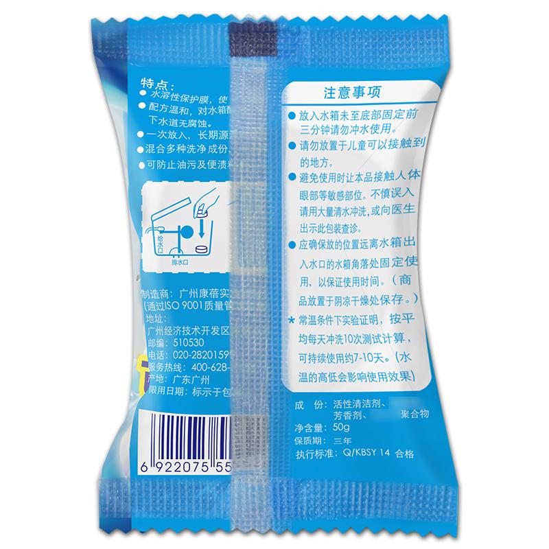 10PCS Toilet Bowl Cleaner Drain Tank Tablet Freshener Deodorization Stain Remover House Bathroom Cleaning Agent