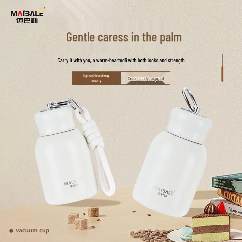 Maibale Xinzhu Stainless Steel Insulated Travel Mug