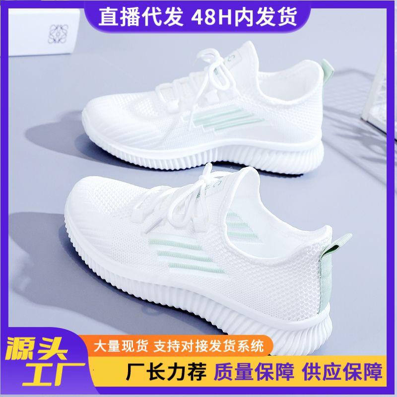 

Мужская обувь, размеры 35–46, детская обувь, баскетбольная обувь, повседневные дышащие кроссовки для детей