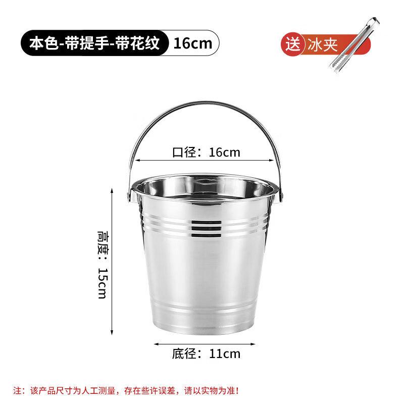 

Hanson Stainless Steel Ice & Champagne Bucket Set (5-Pack)