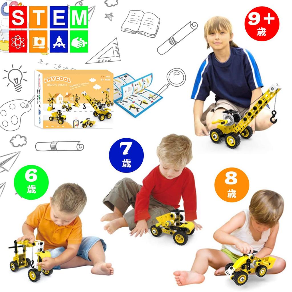 AMYCOOL Jucărie de asamblare Băieți Fete Jucărie de mașină Tulgher 8 Modele Cadou de aniversare Clasament Clasament de mașini deformate Jucărie de șantier Cadou de Crăciun