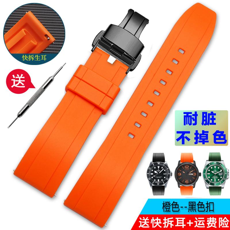 Sport silicone watchband 20m 22mm 24 For Citizen Tissot Seiko Casio green Blue orange rubber men Quick release strap Accessories