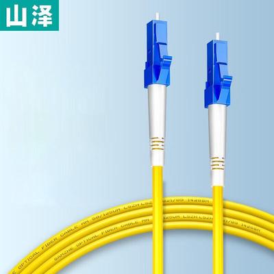 Shanze LC-LC Single-Mode Fiber Optic Patch Cord, 3M, 2-Pack