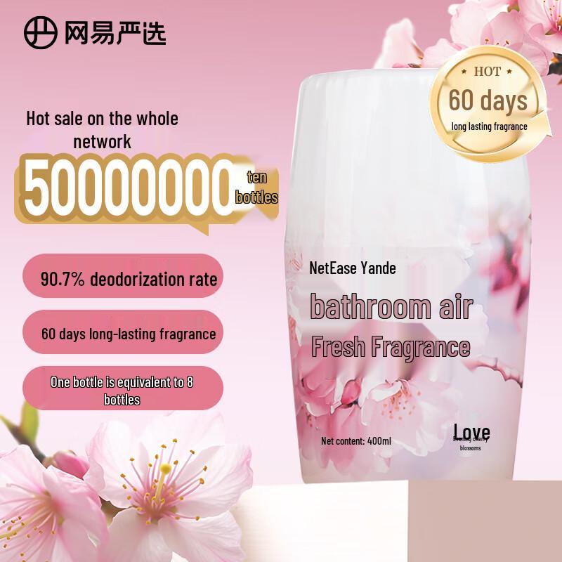 Wangyi Yanxuan Bathroom Fragrance Deodorizer