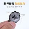 Car Interior, Roof Ceiling, Cigarette Butt, Cigarette Scar, Smoke Hole, Smoke Scalding Repair, Repair Patch, Shed Cloth Sticker