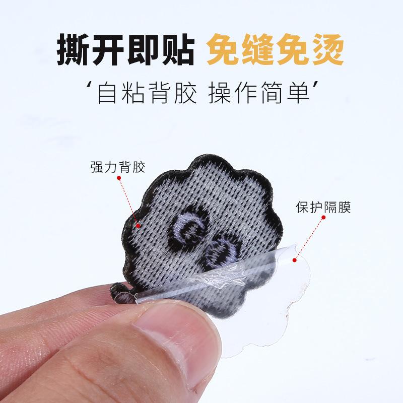 Interior Auto, Plafon, Muc de Țigară, Cicatrice de Țigară, Gaură de Fum, Reparație Arsură de Fum, Patch de Reparare, Autocolant Pânză de Acoperiș