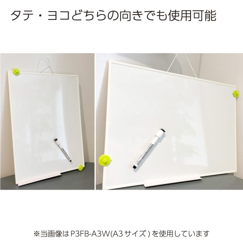 KOKUYO Whiteboard A4 Size Positive Hanging Type For Both Vertical and Horizontal P3FB-A4W