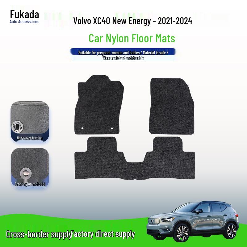 Volvo XC40 New Energy Car Floor Mats (21-24), Nylon, Wear-Resistant & Durable