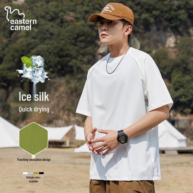 EASTERN CAMEL Men s Ice Silk Quick-Dry Sports T-Shirt 2XL