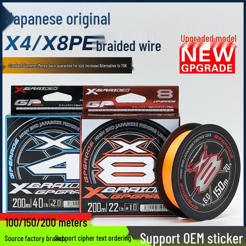 

8-жильная супергладкая леска Dyneema для морской ловли на блесну, альтернатива YGKPE 6.0