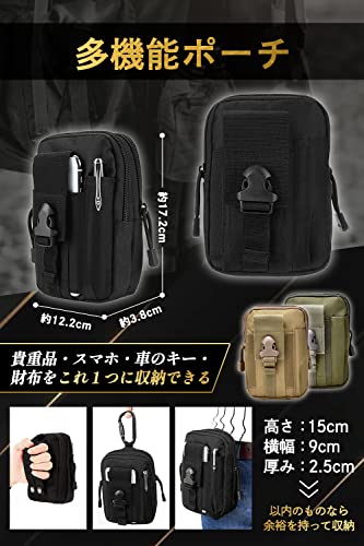 Roof Ren 7-Piece Airsoft Tactical Belt with MOLLE Gear, Includes Magazine Pouch, Mag Pouch, and Pistol Holster (1 Black, 4 [4-Piece Set + Mag Pouch])