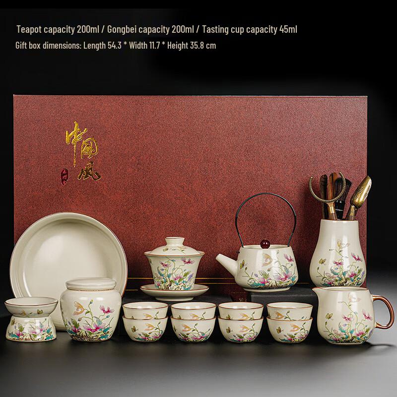 Lainuo Ruyao Celadon 15-Piece Tea Ceremony Set