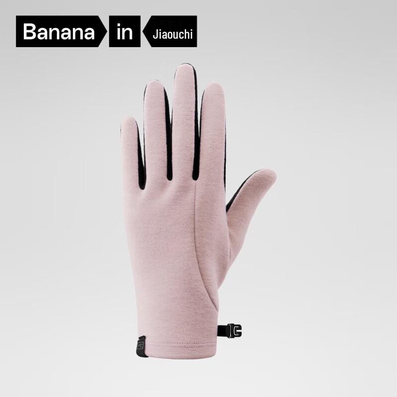 Bananain Hot Skin 301+ Unisex Touchscreen Winter Gloves