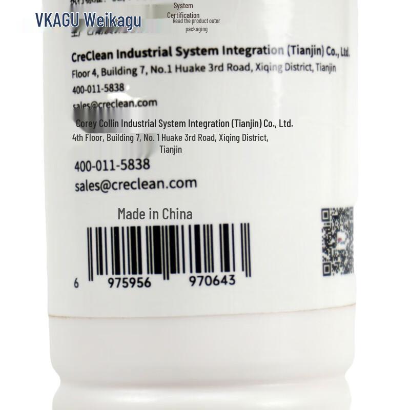VIKAGU Pipe Thread Sealant VG567
