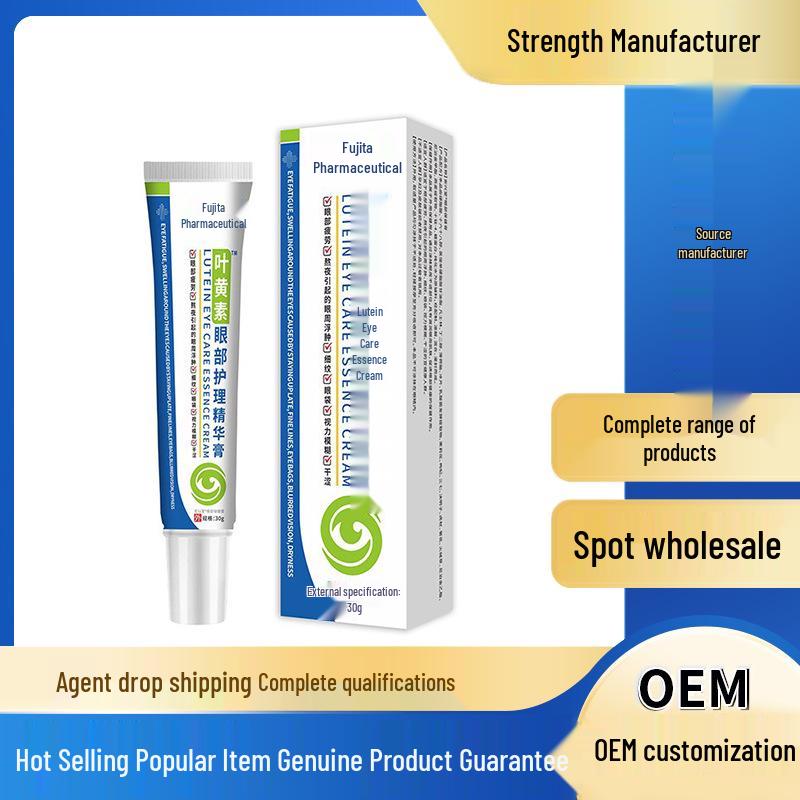 Fujita Lutein Eye Care Essence: 30g Moisturizing & Tightening Eye Cream for the Eye Area. Contact customer service for OEM labeling
