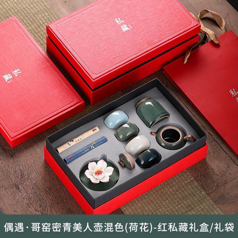 Insurance company annual meeting Zhou Qing opening merchandise business gifts to company customers elders friends New Year's Day New Year