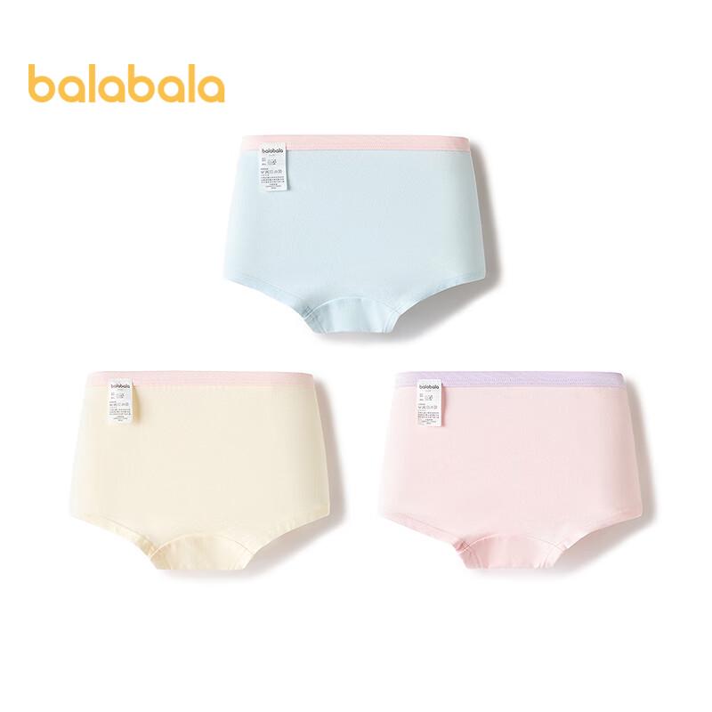 Balabala Kids' Cotton Underwear 3-Pack